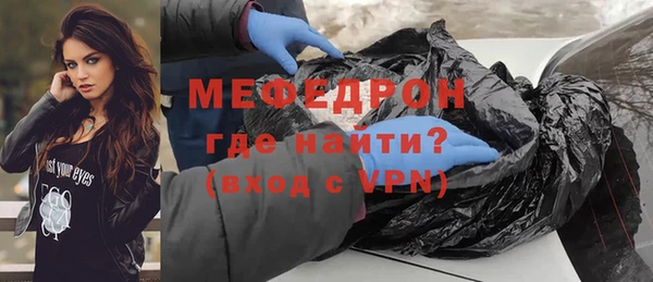 скорость mdpv Елабуга